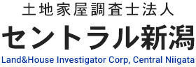 土地家屋調査士法人　セントラル新潟　ロゴ